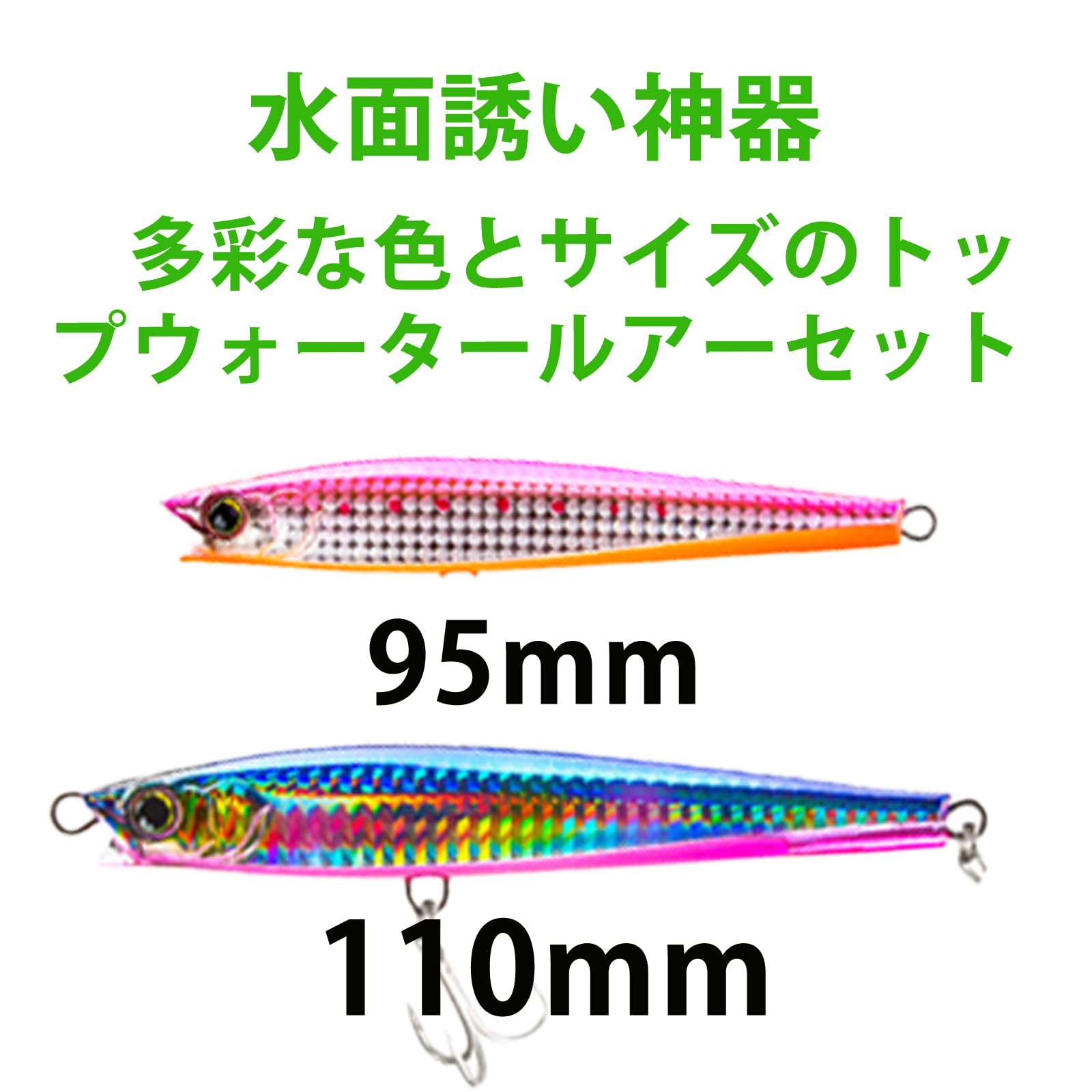 フィッシングルアー 110mm 50g Amazon.co.jp: XGeekフィッシングルアー、110mm、50g、遠投に適し